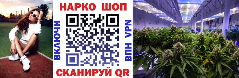 Продажа наркотиков Заинск СК КОКАИН Меф Кетамин Гашиш МАРИХУАНА