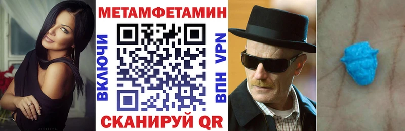 Amphetamine 97% ОМГ ОМГ рабочий сайт Заинск