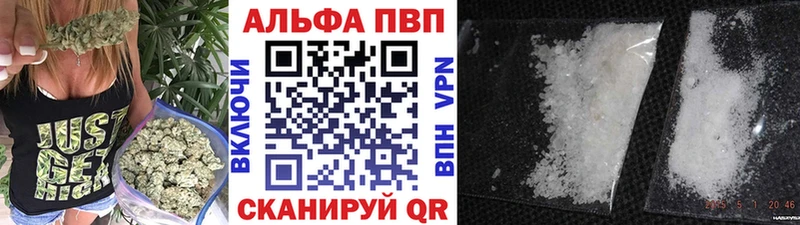 дарк нет клад  Заинск  Alpha-PVP Crystall  мега зеркало 