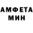 Амфетамин 98% TAN GRI