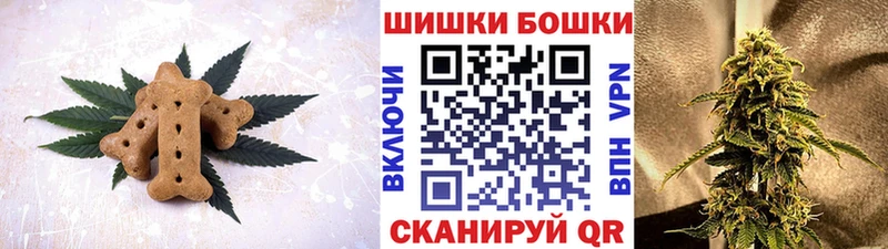 Печенье с ТГК конопля  Заинск 