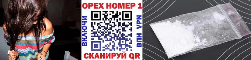 магазин продажи   Заинск  Cocaine Fish Scale 
