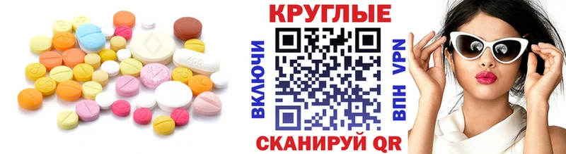 Ecstasy ешки  Заинск 