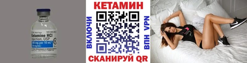 КЕТАМИН ketamine  Заинск 