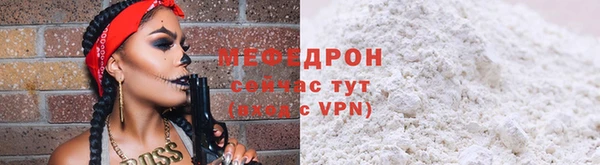 герыч Вязьма