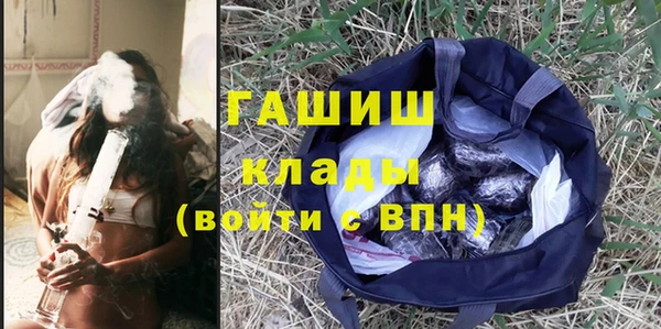 герыч Вязьма