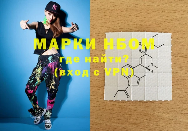 COCAINE Горно-Алтайск
