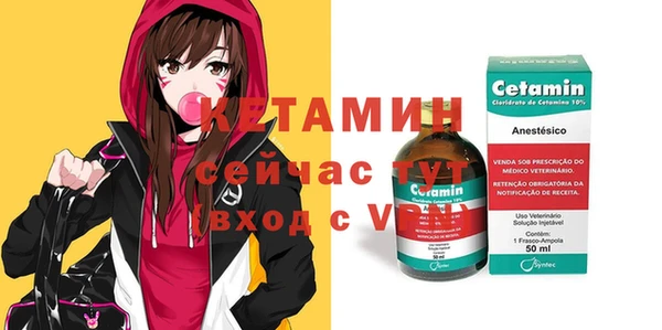 герыч Вязьма