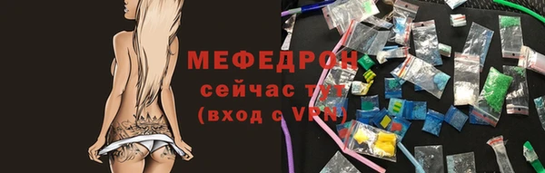 герыч Вязьма