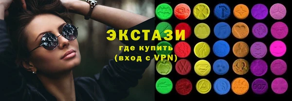 мефедрон мука Верея