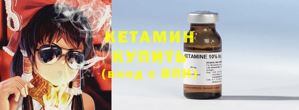герыч Горнозаводск