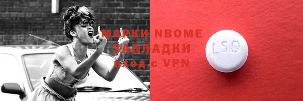 марки lsd Вязники