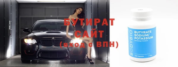 дживик Волосово