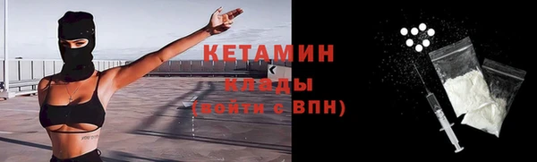 герыч Вязьма