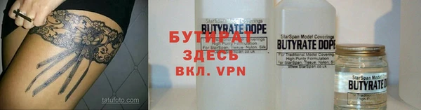 герыч Вязьма