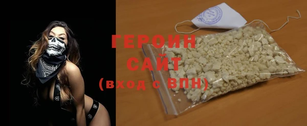 сатива Осташков