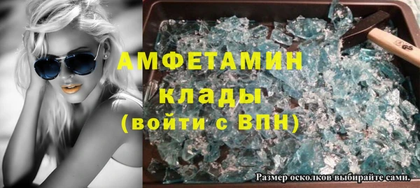 марки lsd Вязники