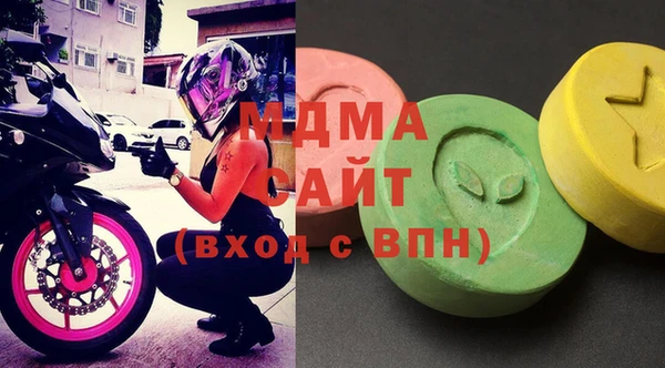 мефедрон мука Верея