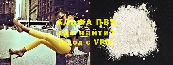 марки nbome Горняк