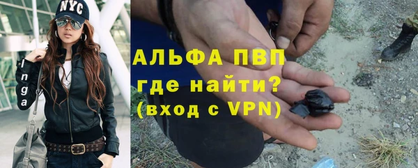 марки nbome Горняк