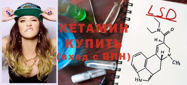 марки lsd Вязники