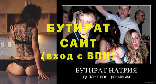 герыч Вязьма