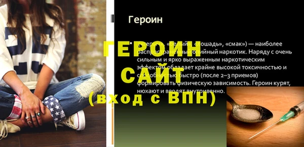 герыч Вязьма