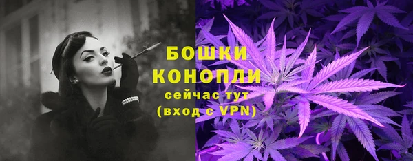 герыч Вязьма