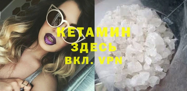 герыч Вязьма