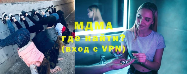 прущий лед Верхнеуральск