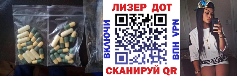 ЛСД экстази ecstasy  omg   Заинск  купить  