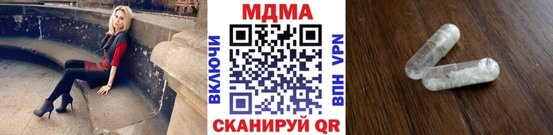 MDMA crystal дарнет шоп Заинск