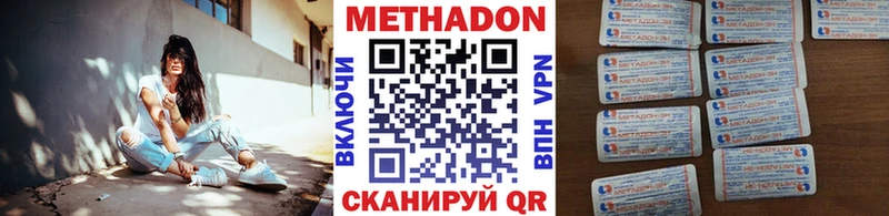 MEGA как зайти  Заинск  Метадон кристалл 