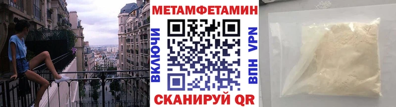 Метамфетамин пудра  ссылка на мегу   Заинск 